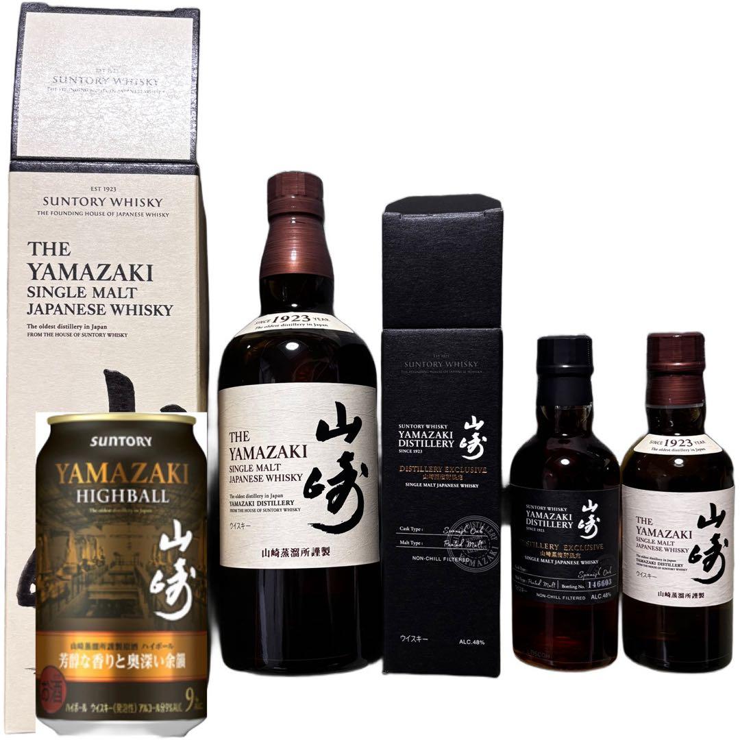 サントリー山崎蒸溜所ウイスキー　セット
