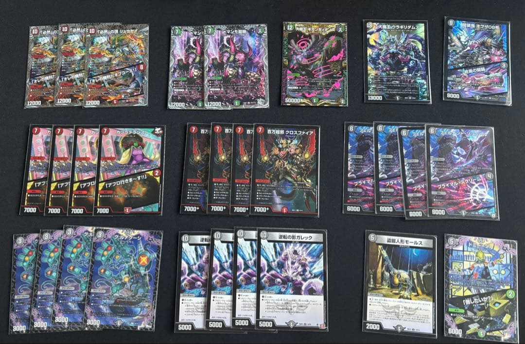 デアリ墓地ソース（アバク墓地ソース）40枚＆調整パーツ30枚