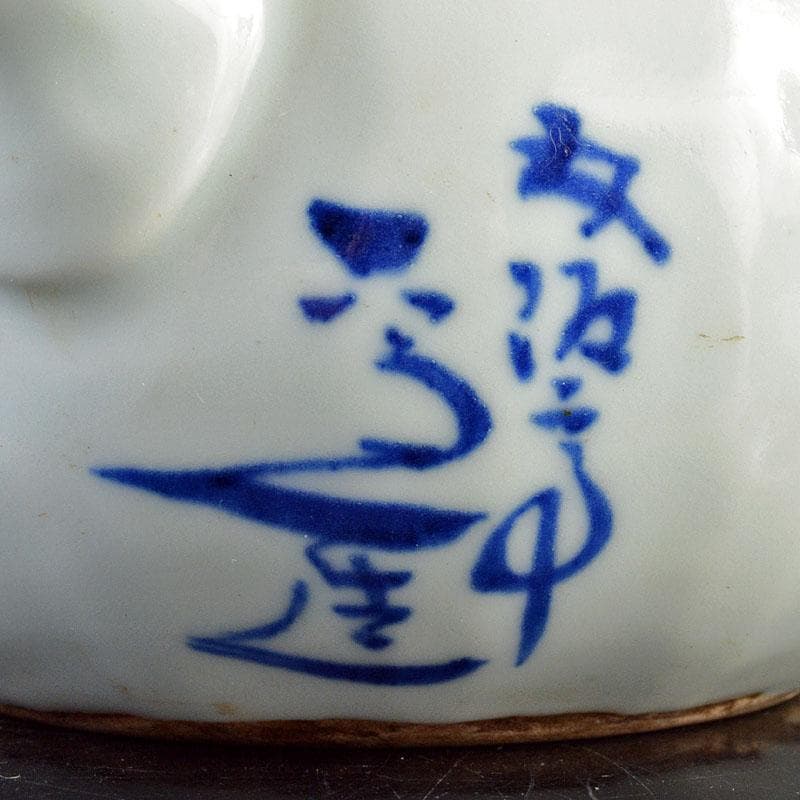 煎茶道具　京焼　清水六兵衛造　赤絵金彩　梅文　急須　茶壷　M R4511