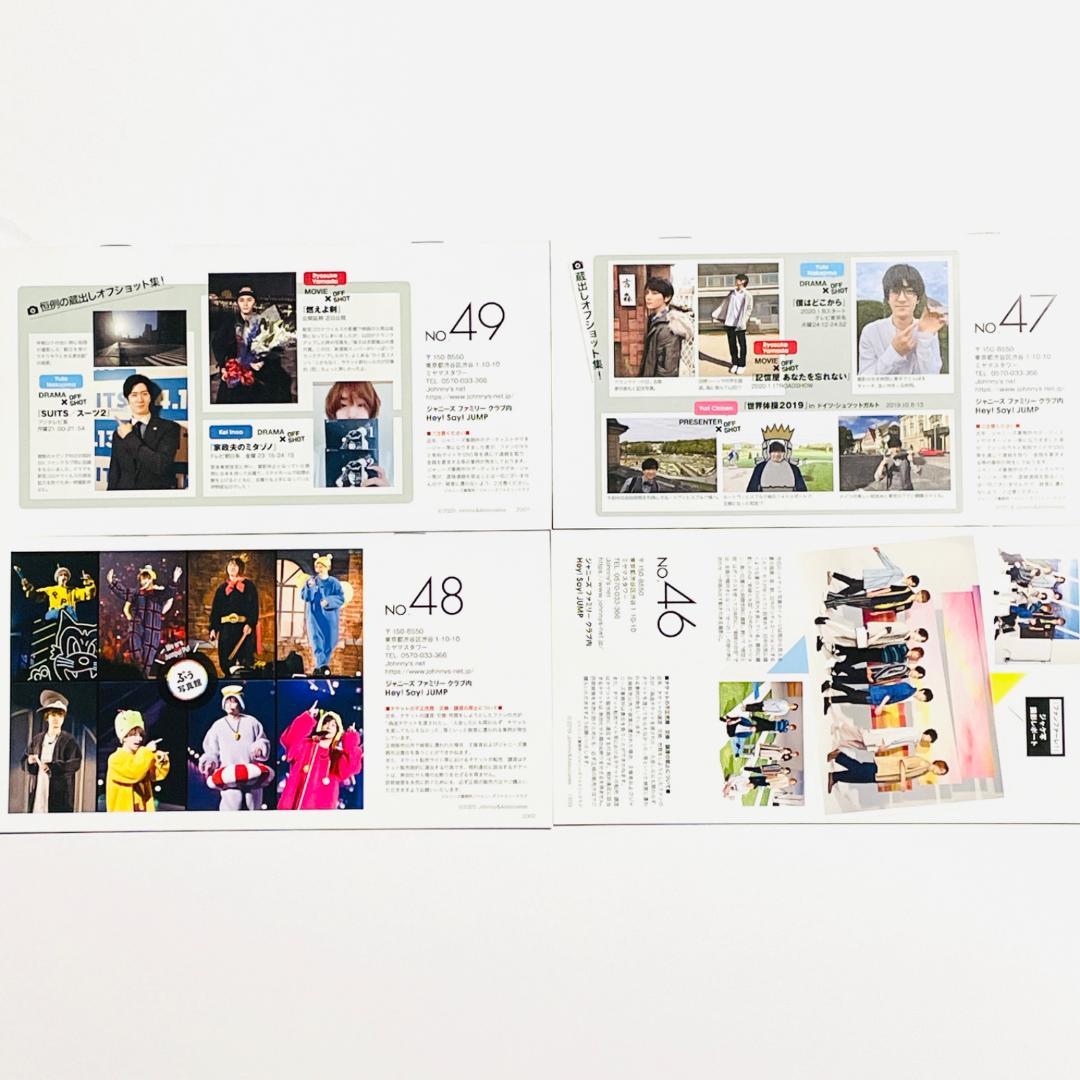 【まとめ売り】Hey! Say! JUMP コンサート パンフレット ジャニーズ