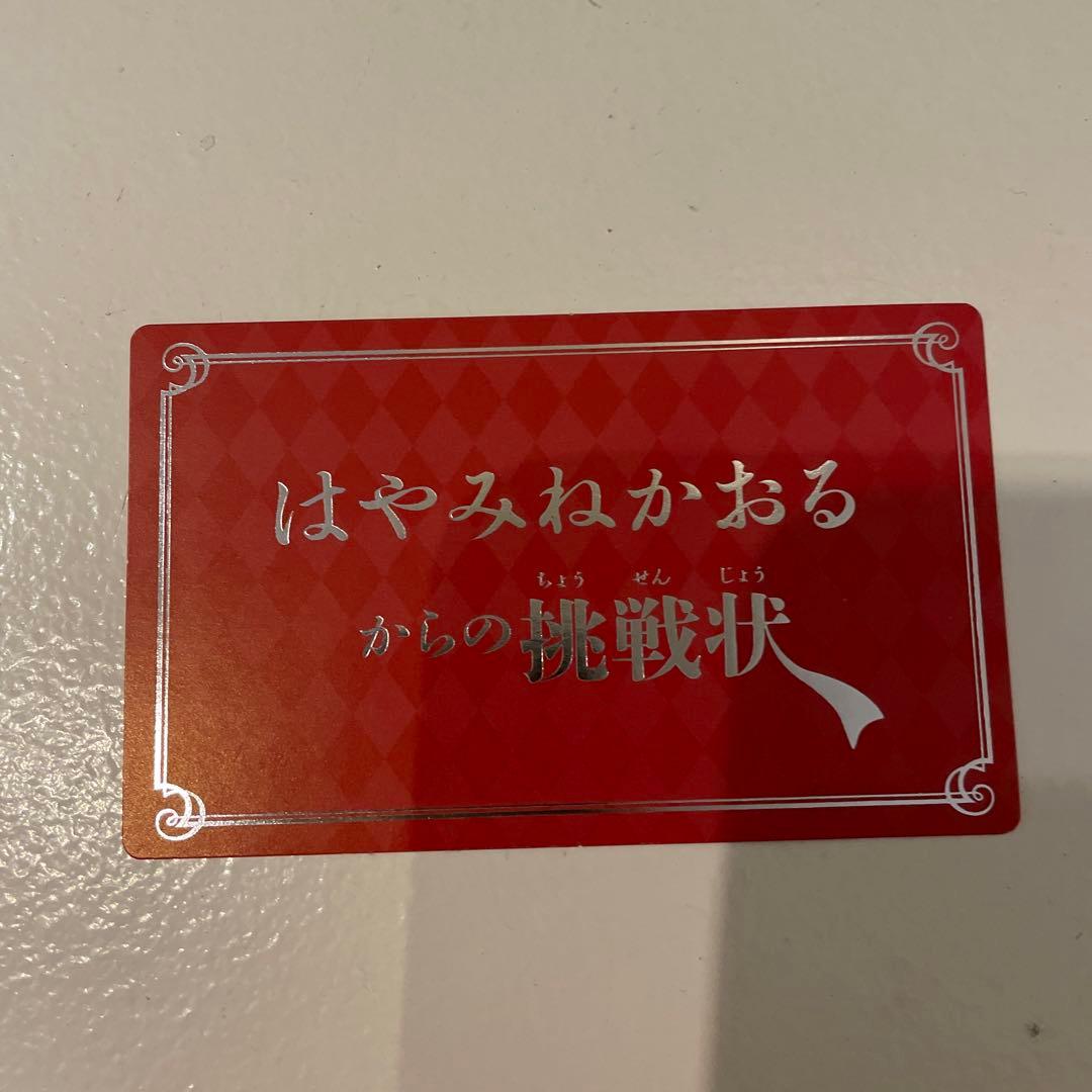 怪盗クイーンシリーズ15巻 はやみねかおる