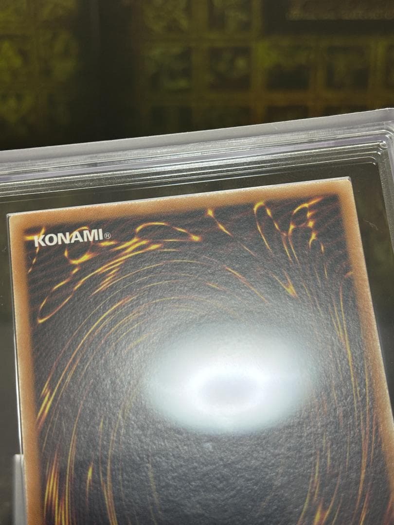 エビルナイトドラゴン　シークレットレア　旧アジア版　ARS10 証明書付 極美品