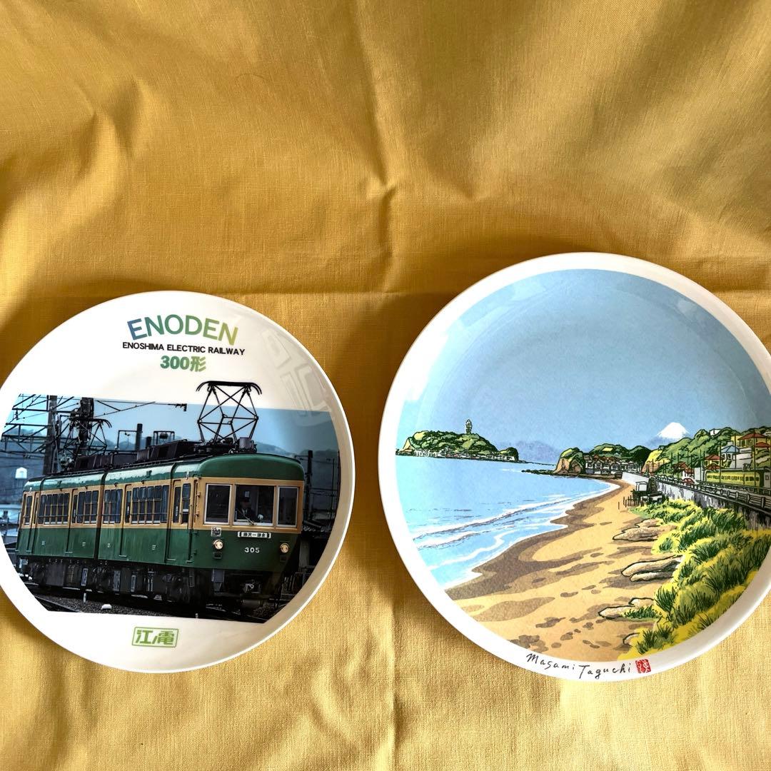 江ノ電　50周年記念　江ノ島電鉄共済組合記念絵皿