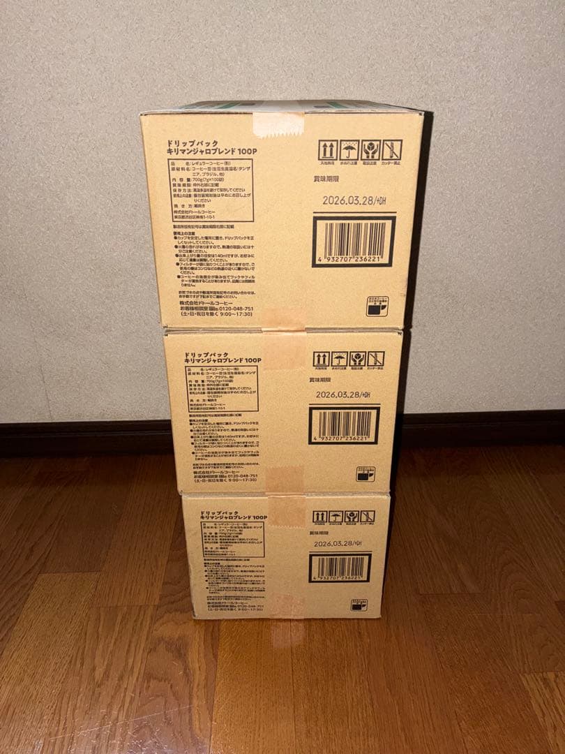 DOUTOR キリマンジャロブレンド 100杯分×3箱