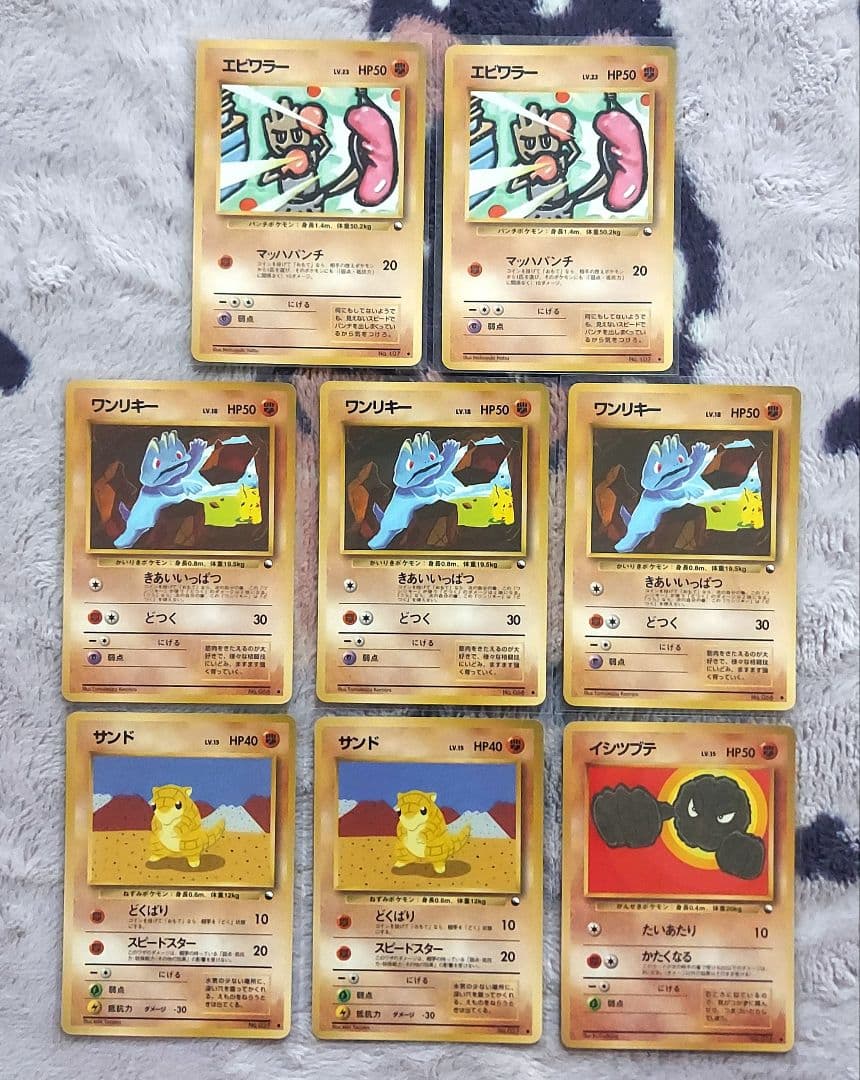 美品・良品　旧裏　拡張シート(青版・赤版)まとめ