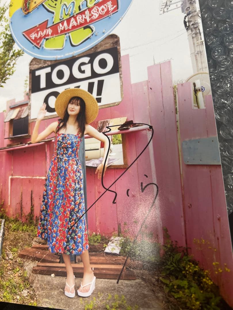 乃木坂46 遠藤さくら1st写真集 可憐　そのサイン入りパネルa