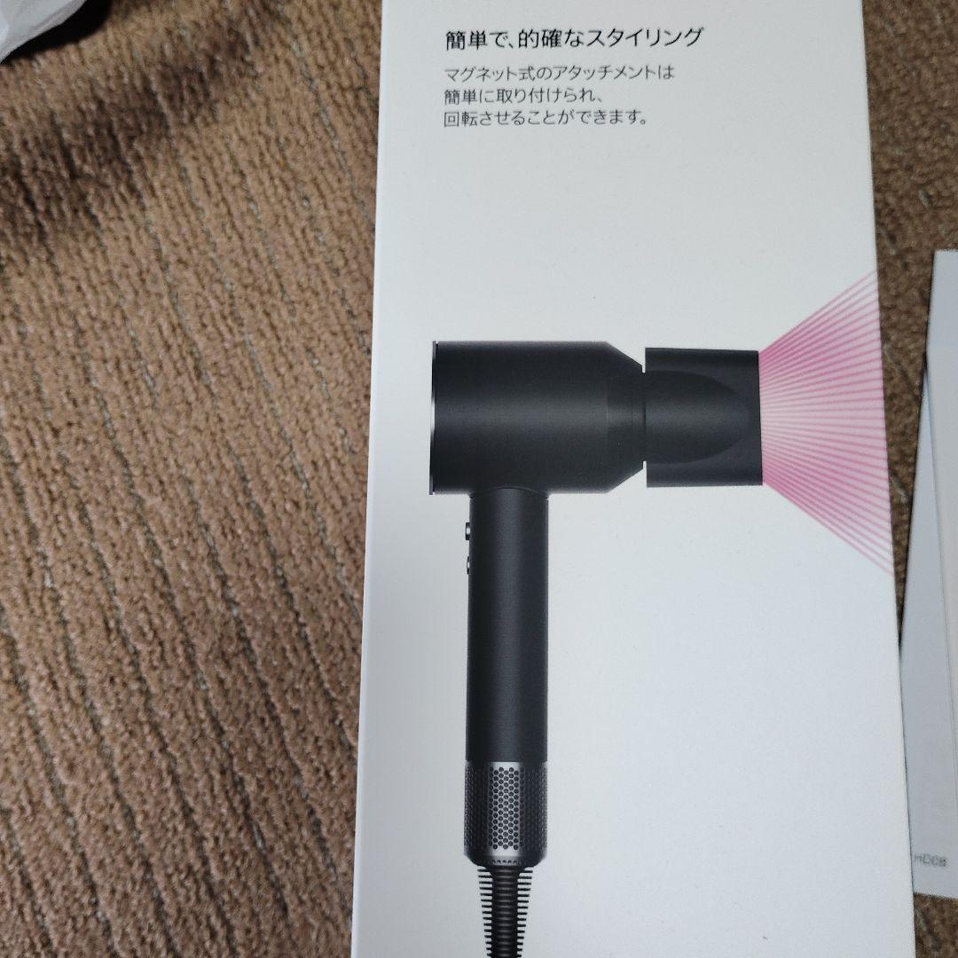 dyson supersonic ヘアドライヤー