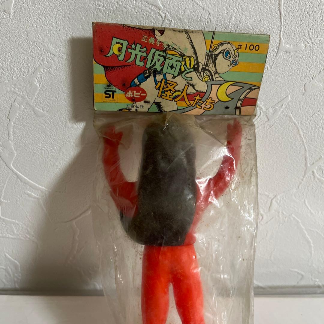 ⚠️当時物・貴重　月光仮面　紅サソリ　ミニソフビ　新品未開封品