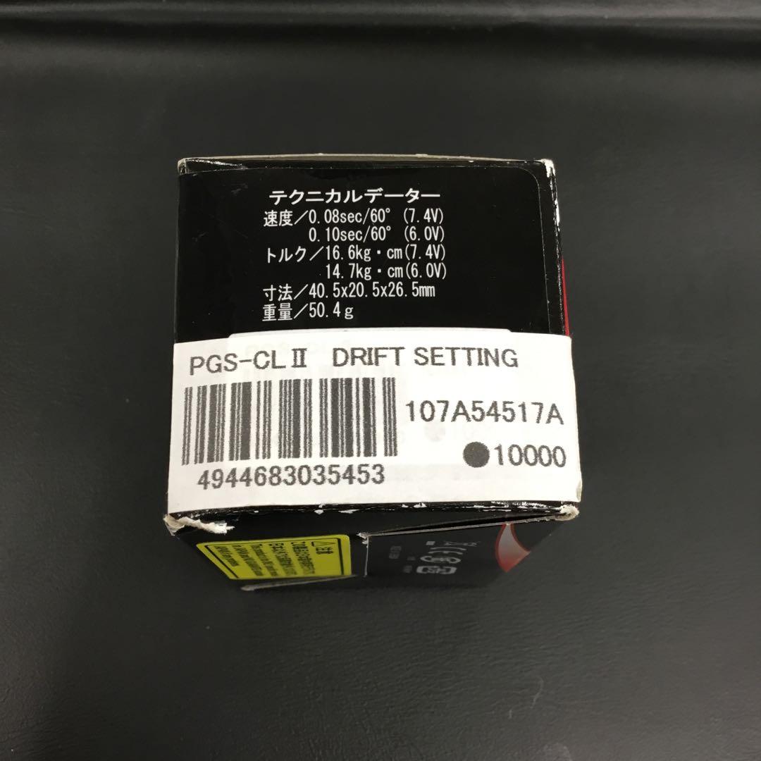 サンワ SXR SSLサーボ PGS -CLII プログラマブルサーボ CL2