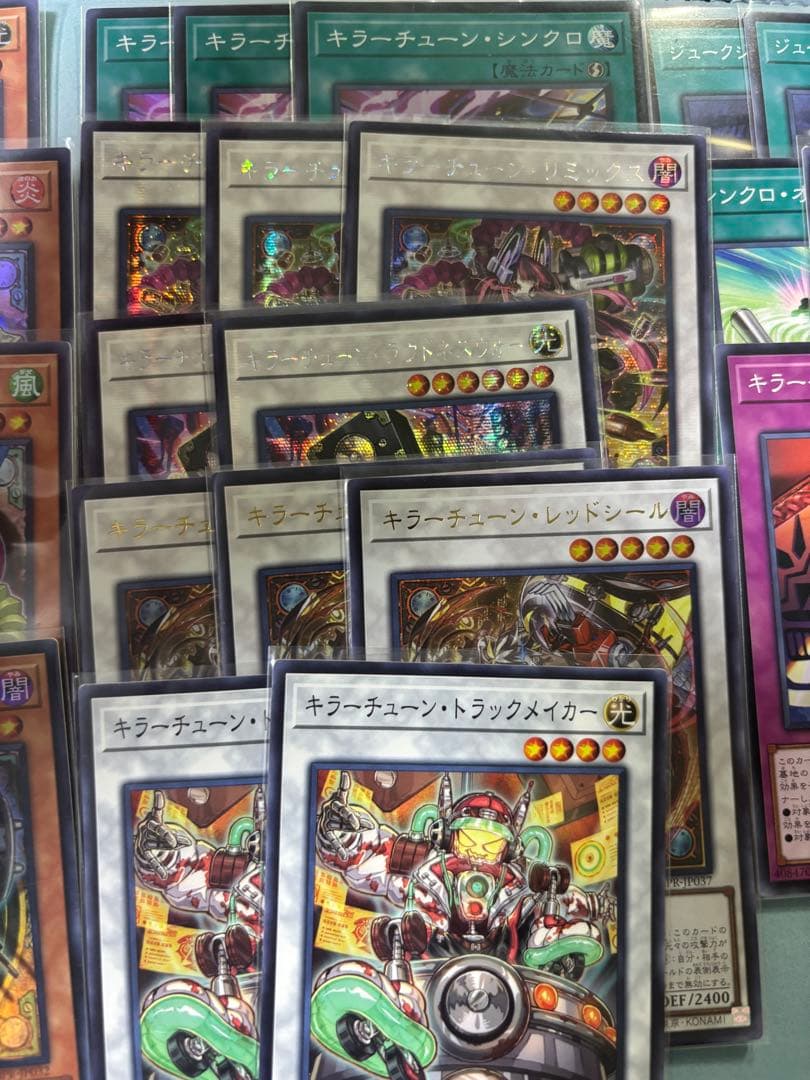 『ゆう』遊戯王 キラーチューン アジア版　デッキパーツ　高レアリティ