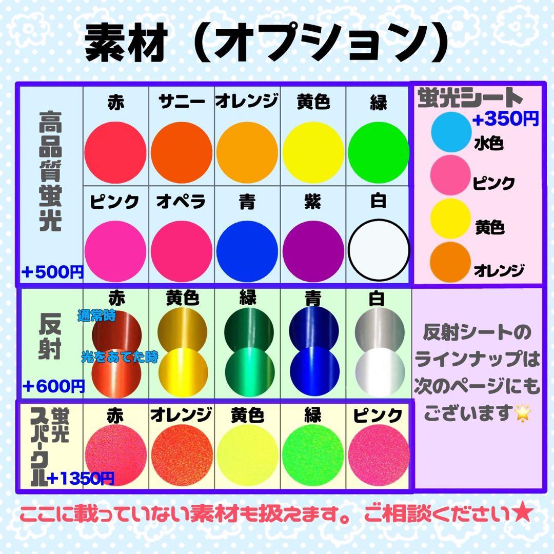 もあい様 団扇 うちわ うちわ文字 文字パネル オーダー 団扇屋 うちわ屋