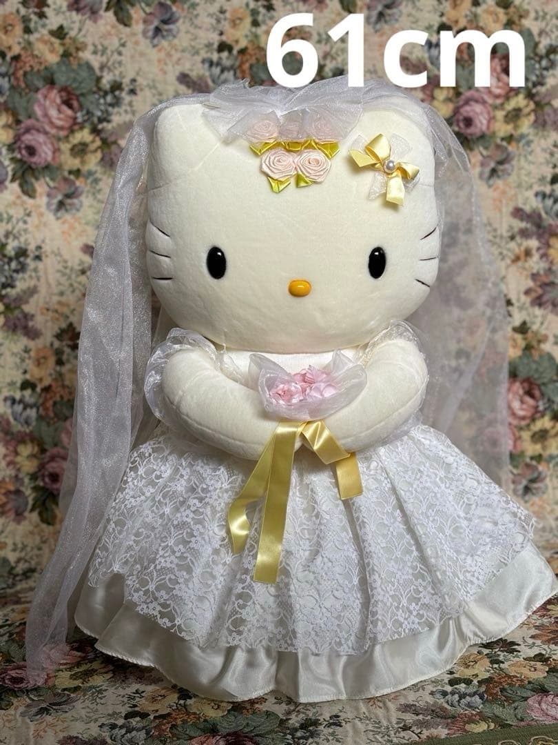 キティ　ウェディング　BIG ぬいぐるみ