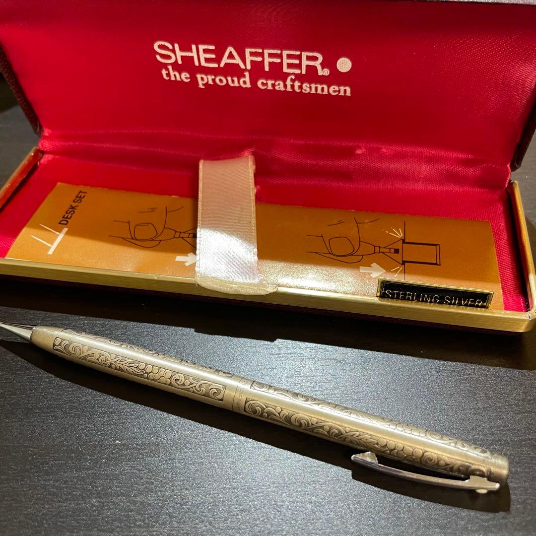 シェーファー シルバー刻印 葡萄唐草模様　シャーペン 希少 箱付き