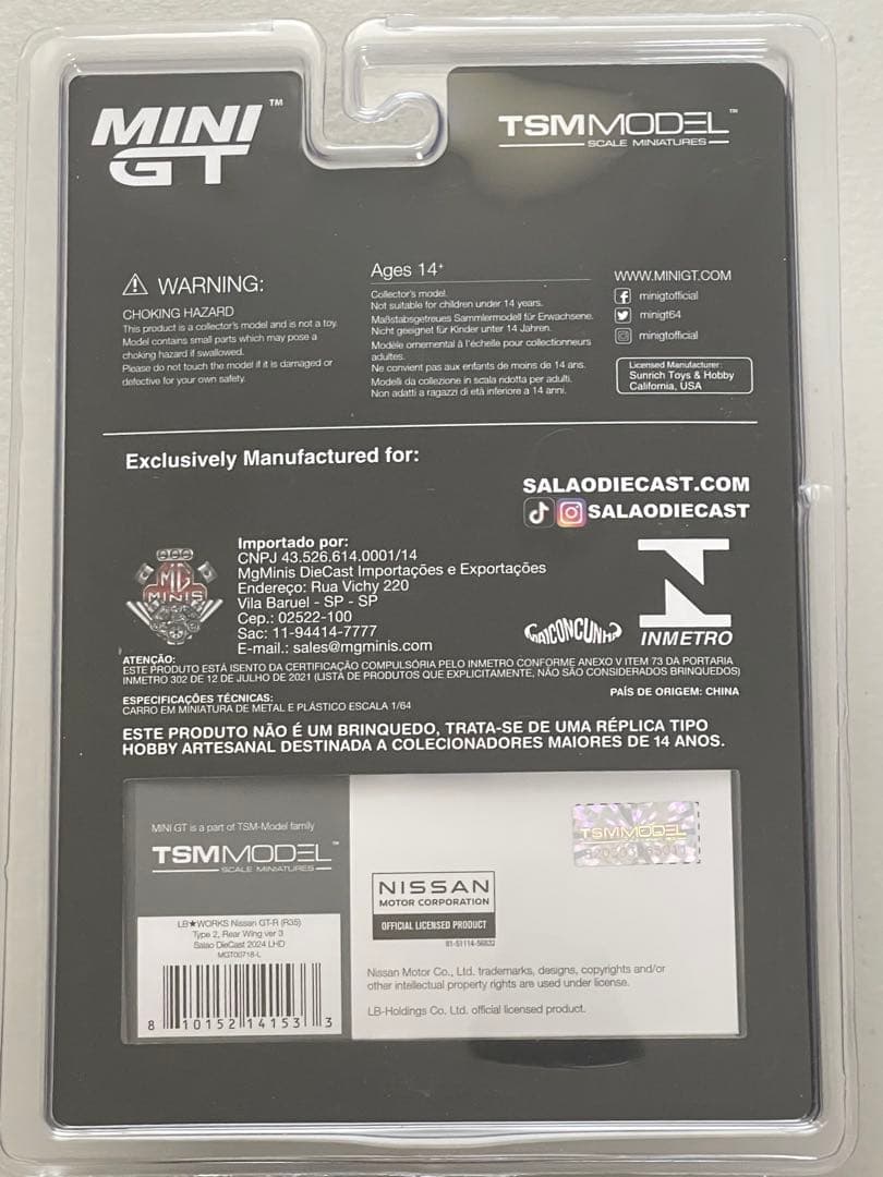 MINI GT NISSAN GT-R (R35) ブラジル コンベンション