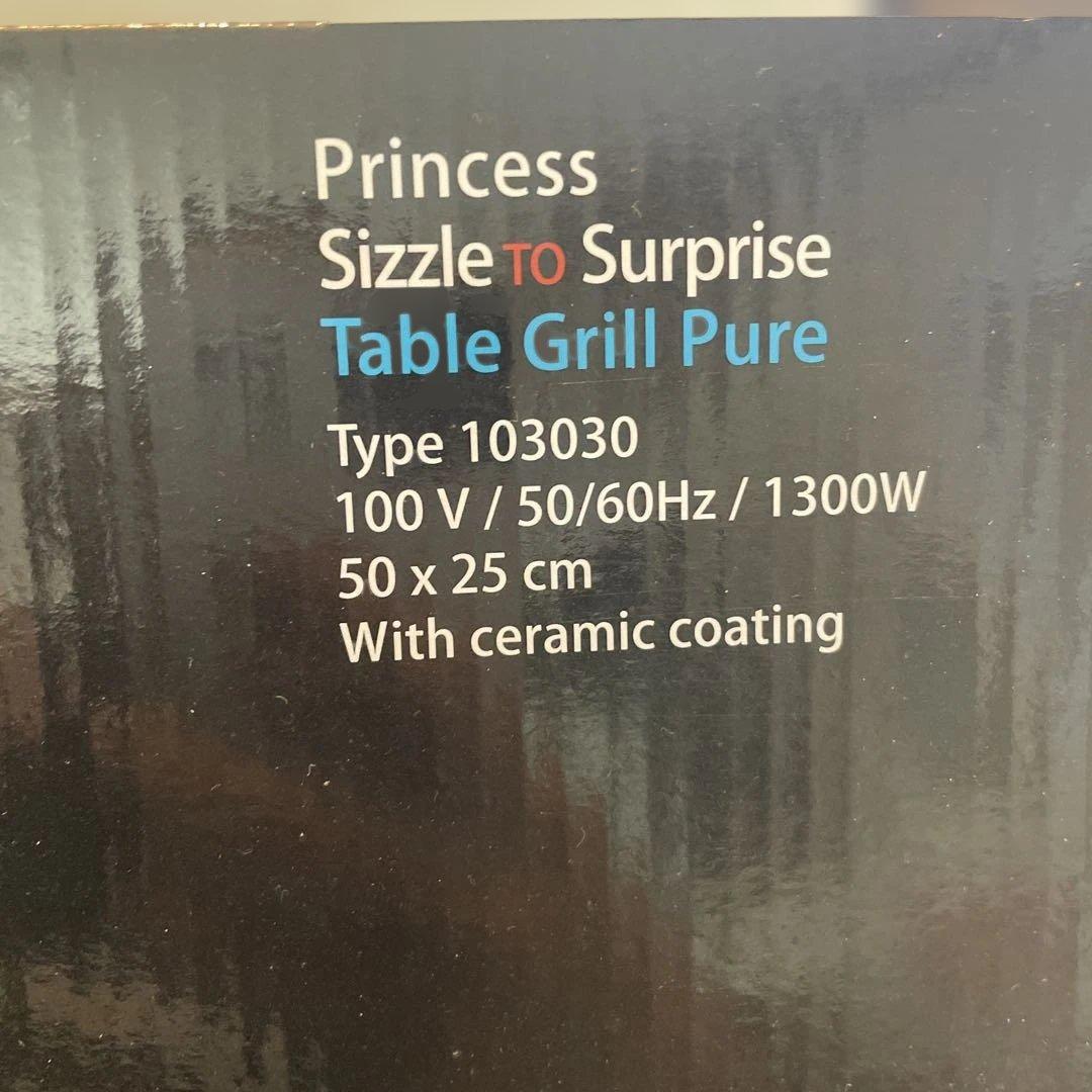 PRINCESS Table Grill Pure 103030 ホットプレート