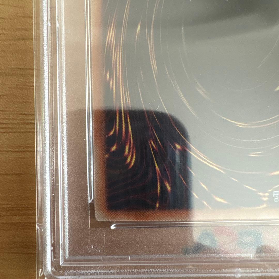 青眼の白龍　psa10 TRC1-jp000 ホログラフィックレア PSA10