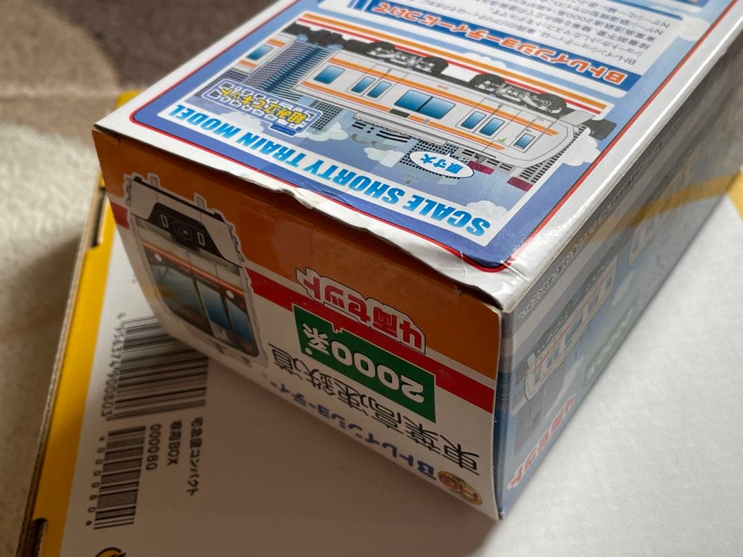 Bトレインさショーティー東葉高速鉄道 2000系 4両セット