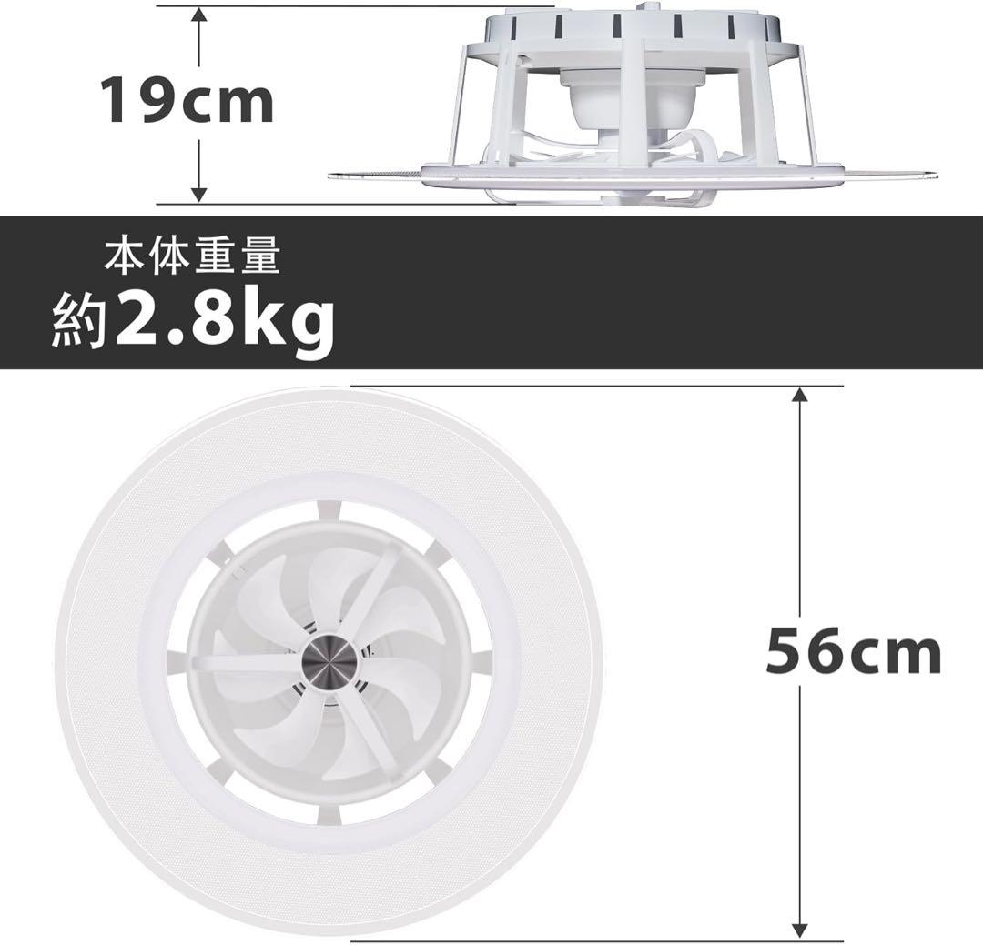 空調効率アップ❣️シーリングファン　12畳用　首振り　静音　4500lm 正逆回転