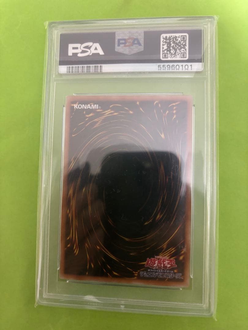 スターダスト・ドラゴン アルティメットレア GEM MT psa10