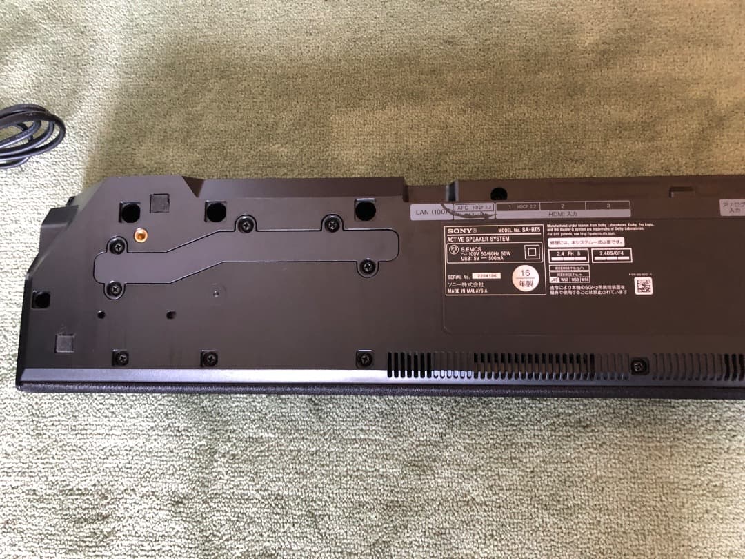 SONY サウンドバー 5.1chホームシアターシステム SA-RT5