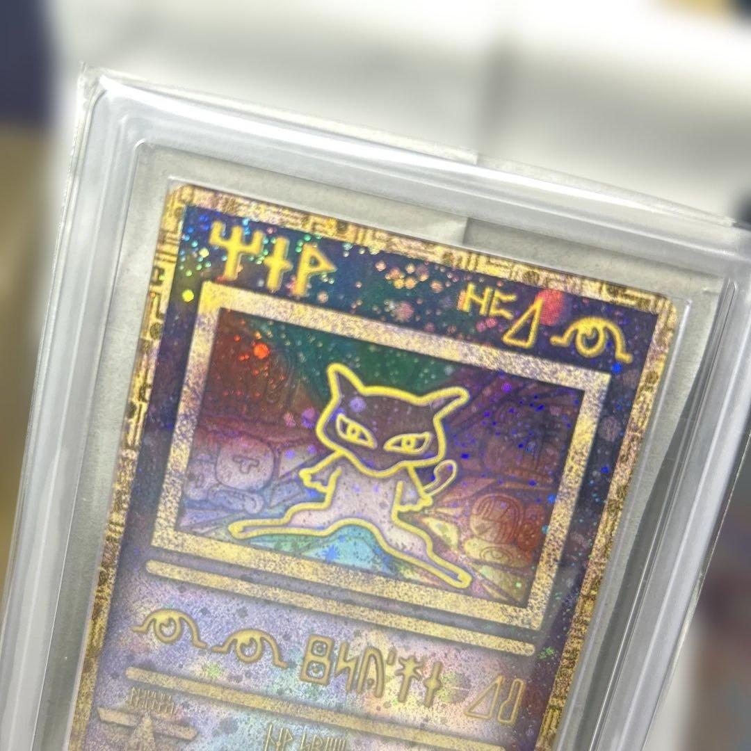 な*ー様 ポケモンカード 古代ミュウ 後期修正版 ARS鑑定 Grade7