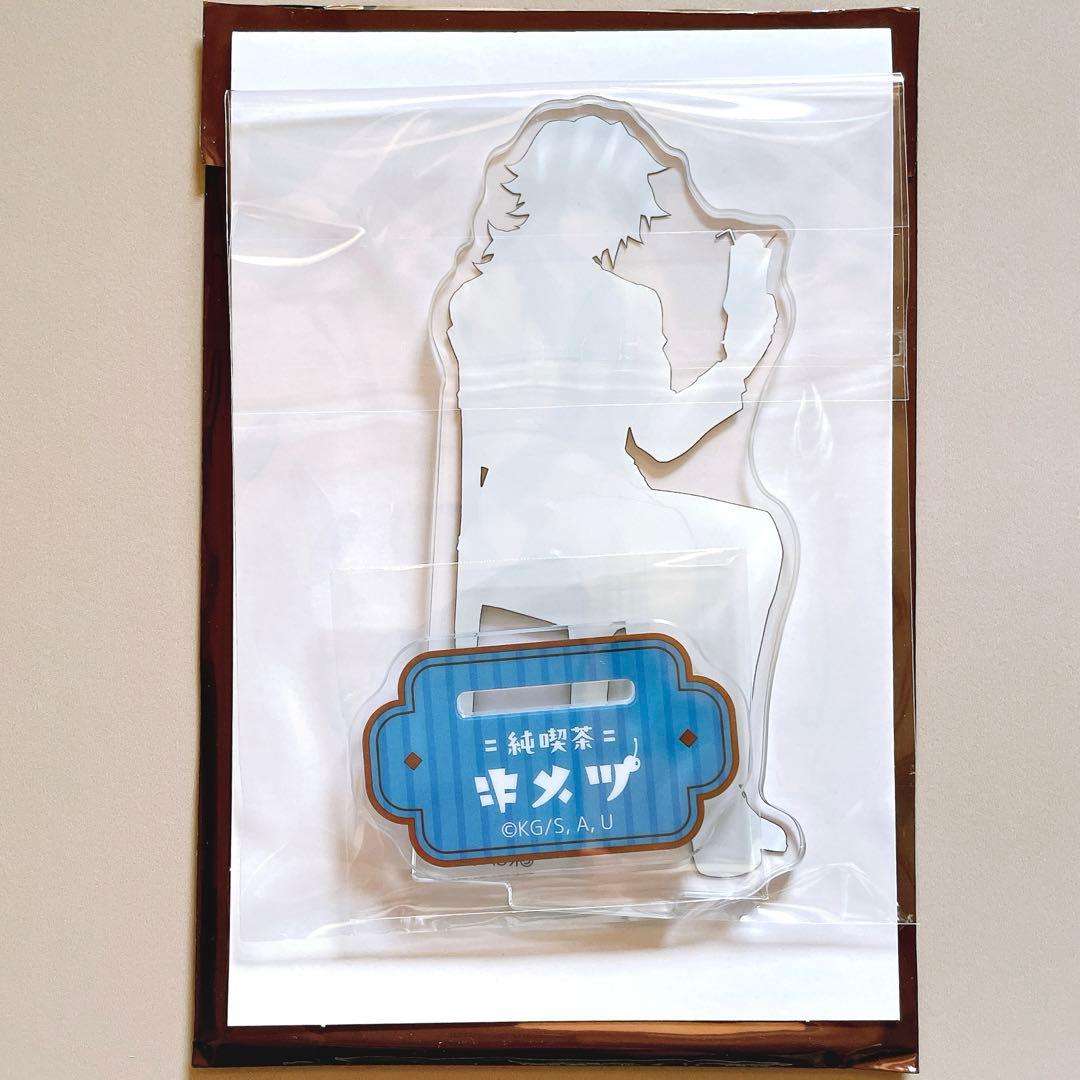 鬼滅の刃　AGF2024 純喫茶　ランダムアクリルスタンド　冨岡義勇