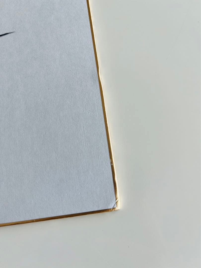 広末涼子 サイン 色紙 日付入り