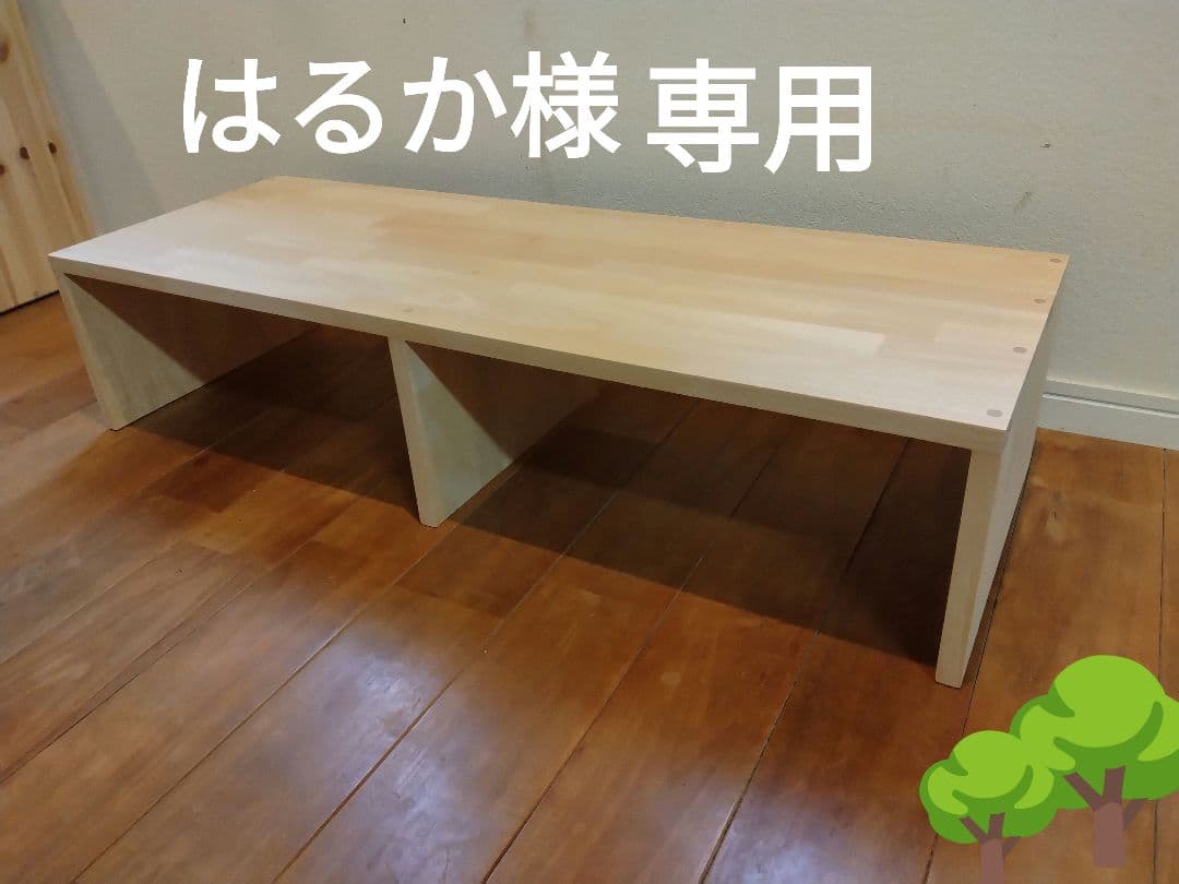 木製　ハンドメイド　オーダー　踏み台　水槽台　ベンチ　テレビボード　棚