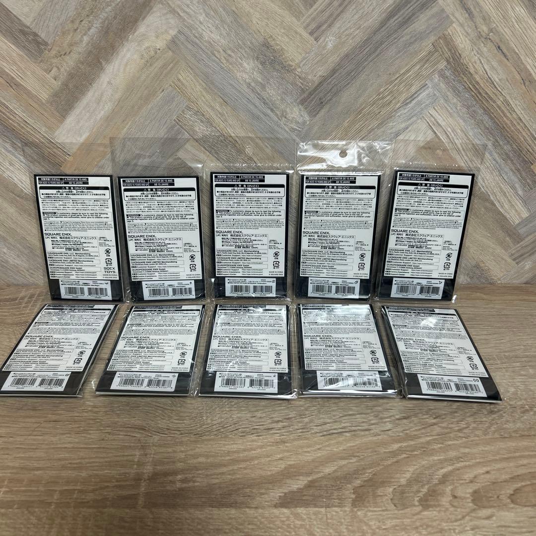 ファイナルファンタジー XⅣ ジョブアクリル　キーホルダー　まとめ売り