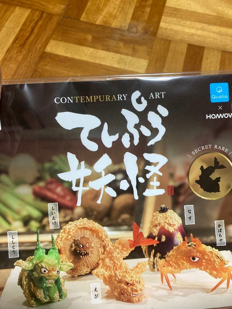 てんぷら妖怪 マスコットフィギュア　大量　新品未使用　150個