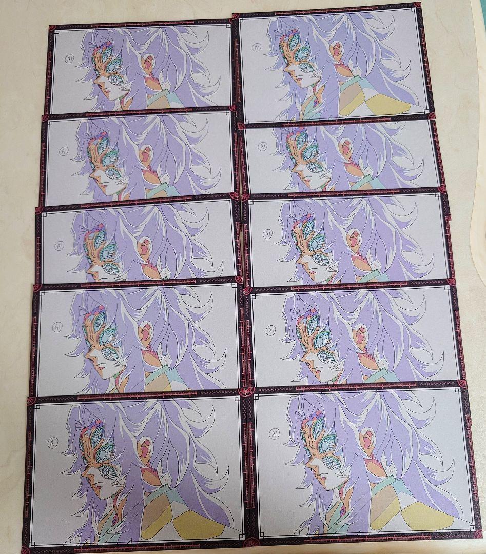 鬼滅の刃 ダイニング おすそ分けポストカード 黒死牟 　10枚