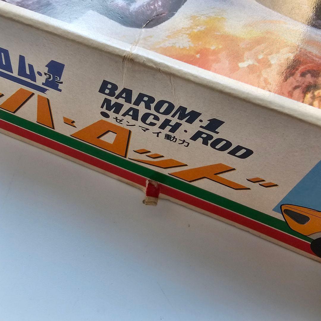 【幻の昭和プラモデル　未使用品　レア】Bandai 超人バロム・マッハロッド