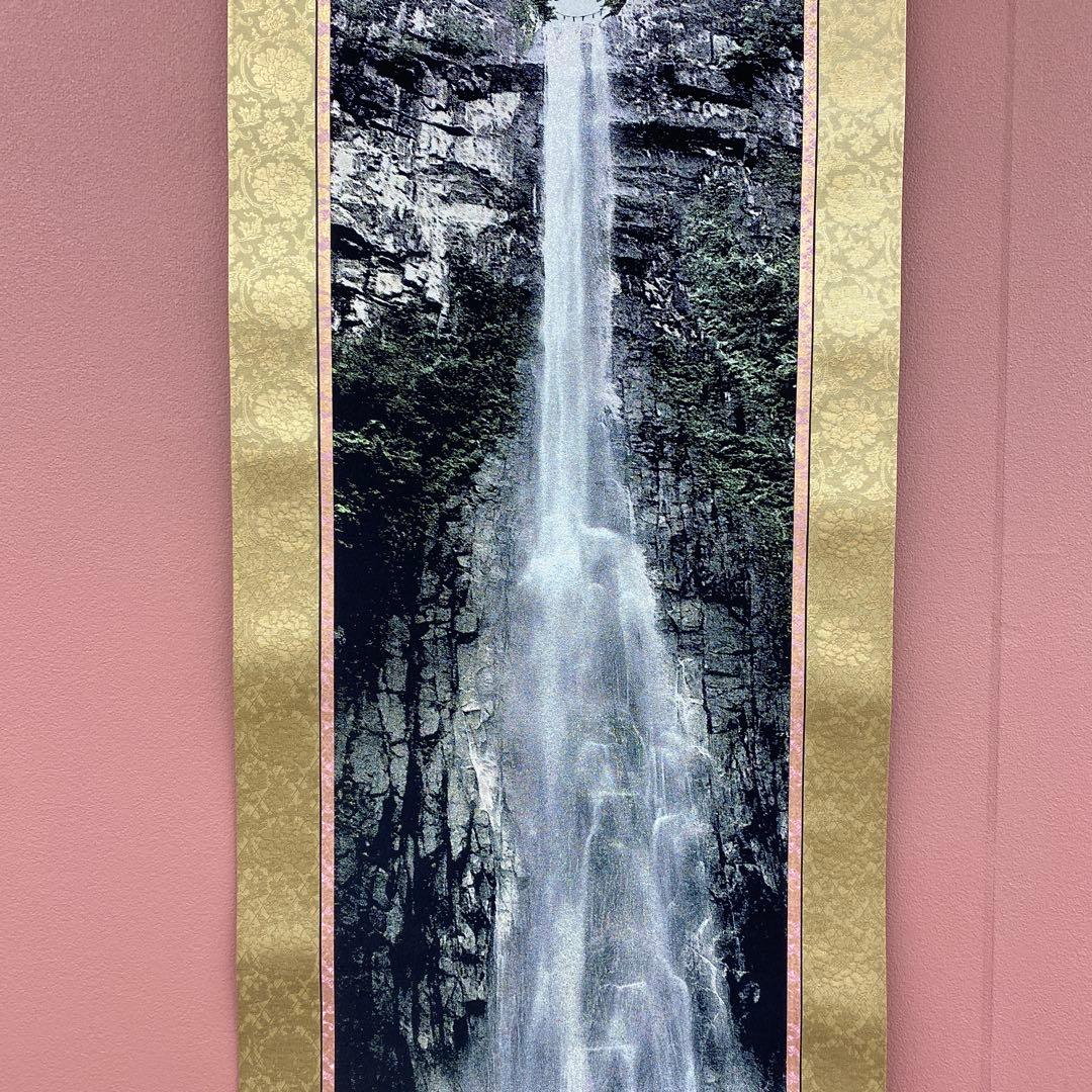 美品 掛け軸 西陣織 那智の滝 観音出現図 太巻き付 西国三十三所