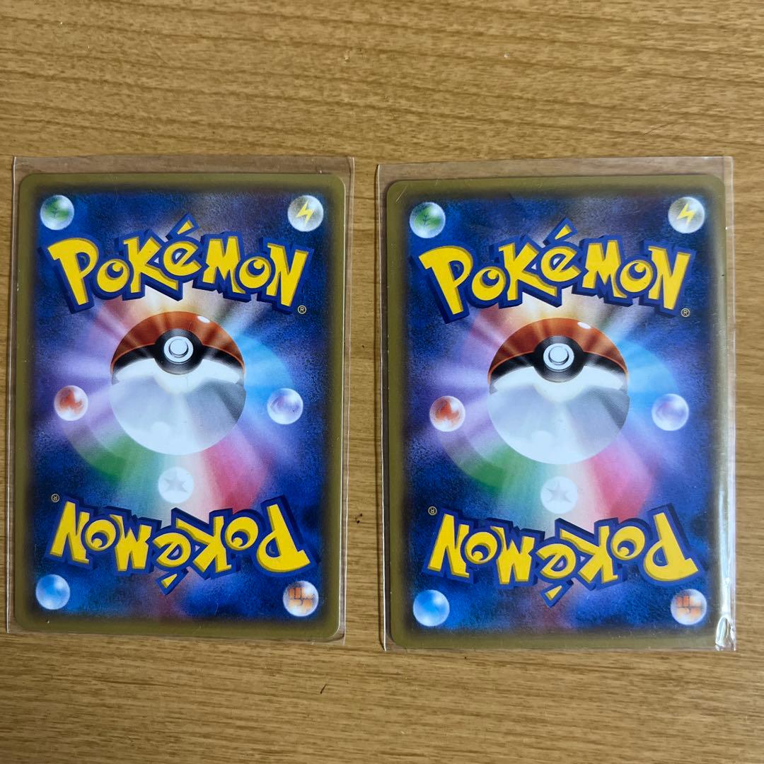 レッドピカチュウ2枚、ピカチュウ1枚