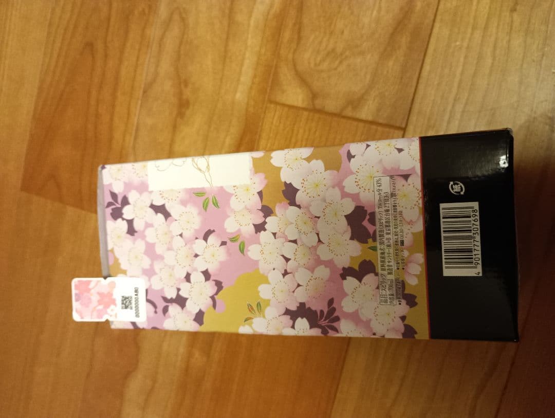 ROKU GIN SPECIAL EDITION 700ml 43% 希少価値