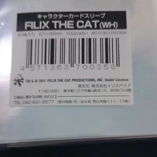 スリーブ felix the cat (wh) 未開封品