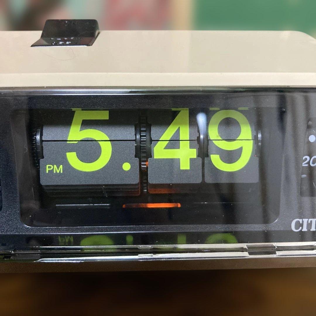 CITIZENパタパタ時計 ハイリーフ・カーチス 茶色　昭和　レトロ　可愛い