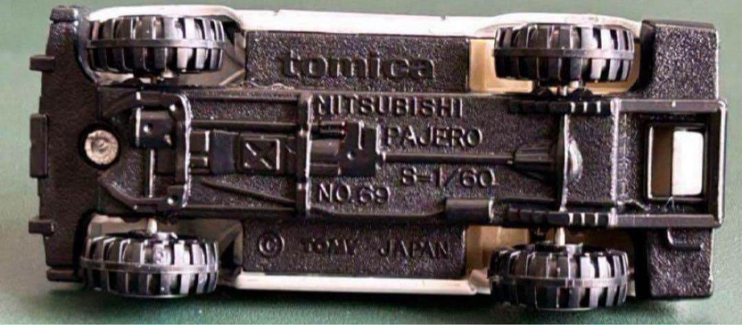 トミカ 三菱 パジェロ スーパーギフト