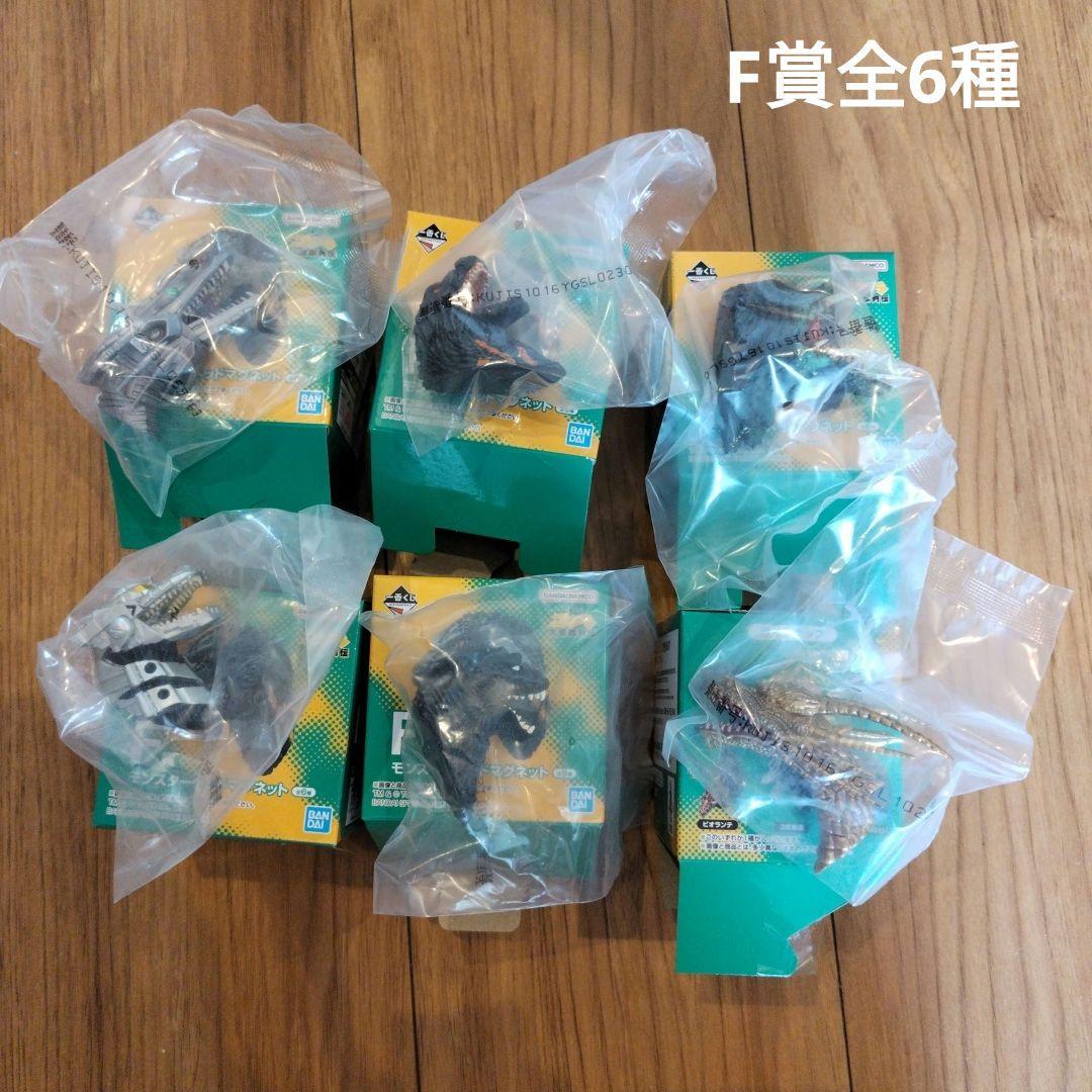 全29種31個セット