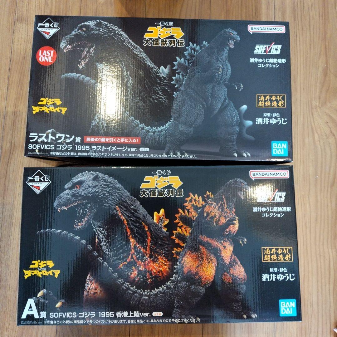 全29種31個セット