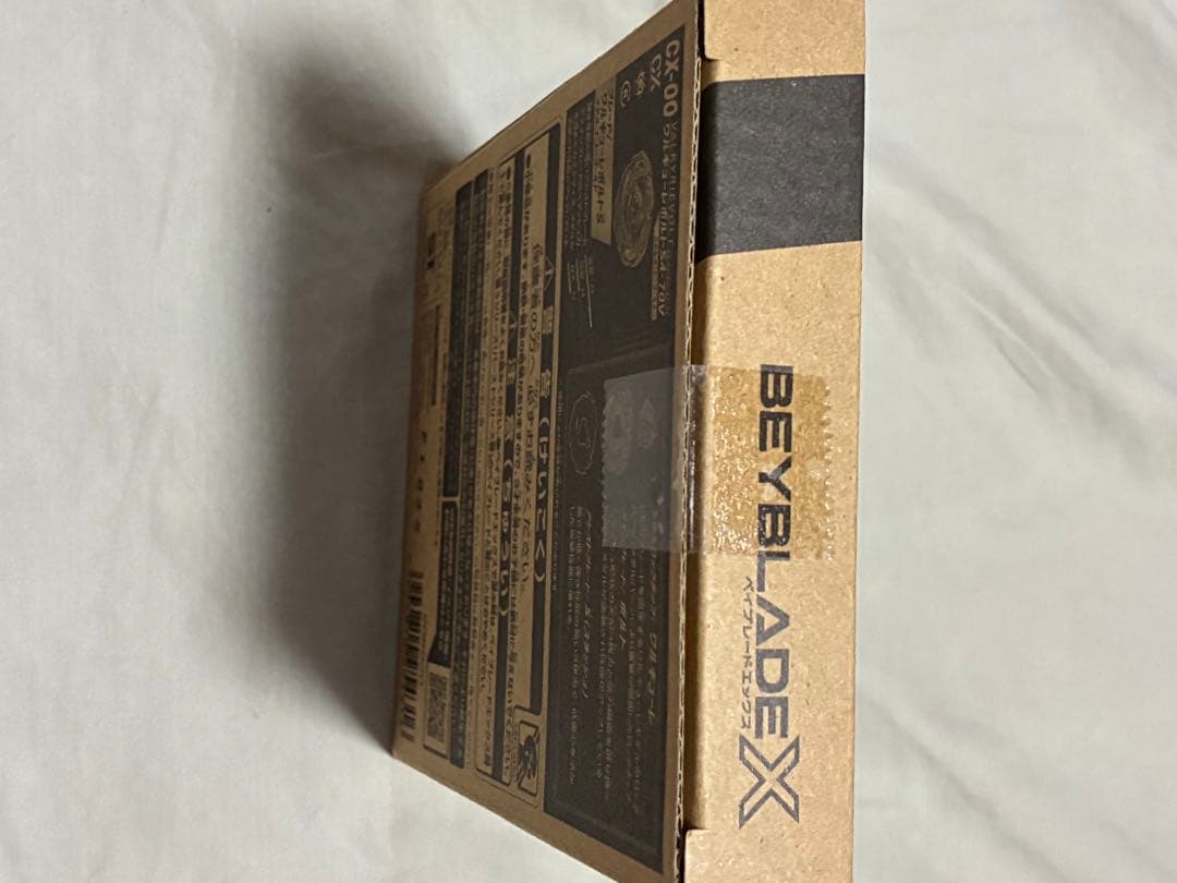 BEYBLADE X CX00 ワルキューレボルトS4-70V ベイブレード