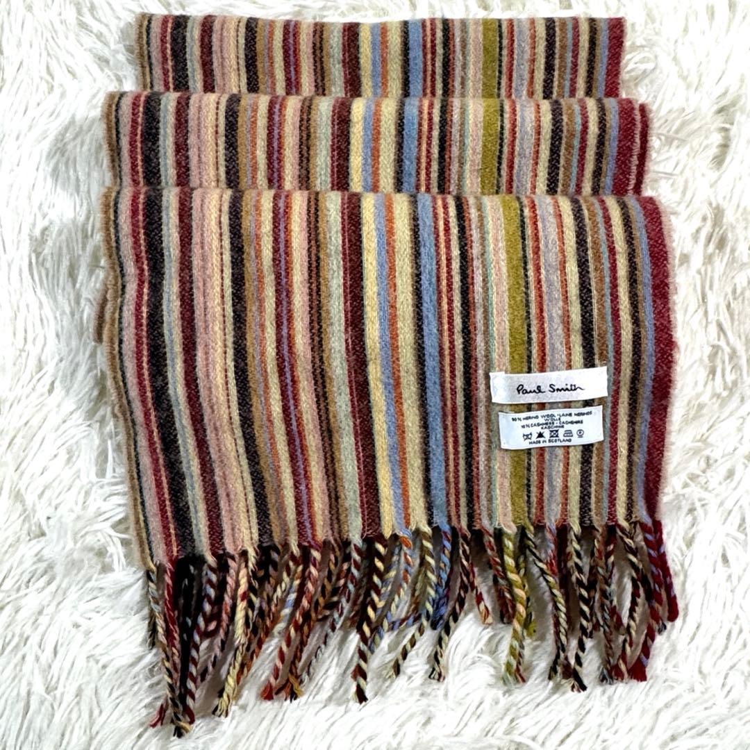 美品 ✨英国製カシミヤ混✨ポールスミス マルチストライプ マフラー ユニセックス