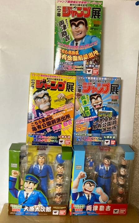 S.H.Figuarts 両津勘吉4体＆大原大次郎