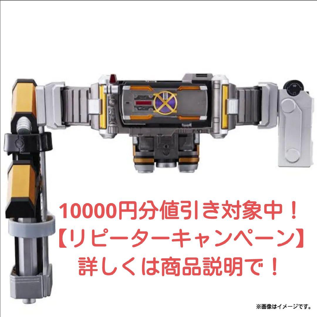 カイザギア フルチューン