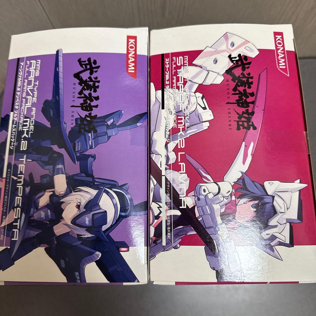 【ネルグイ】武装神姫 各Mk.2 フルアームズパッケージ2点