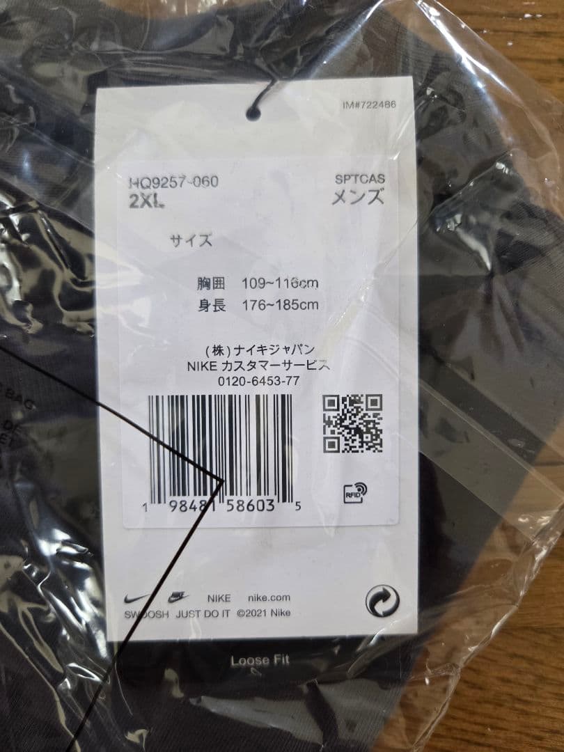 atmos Nike Air Max 95 Tシャツ