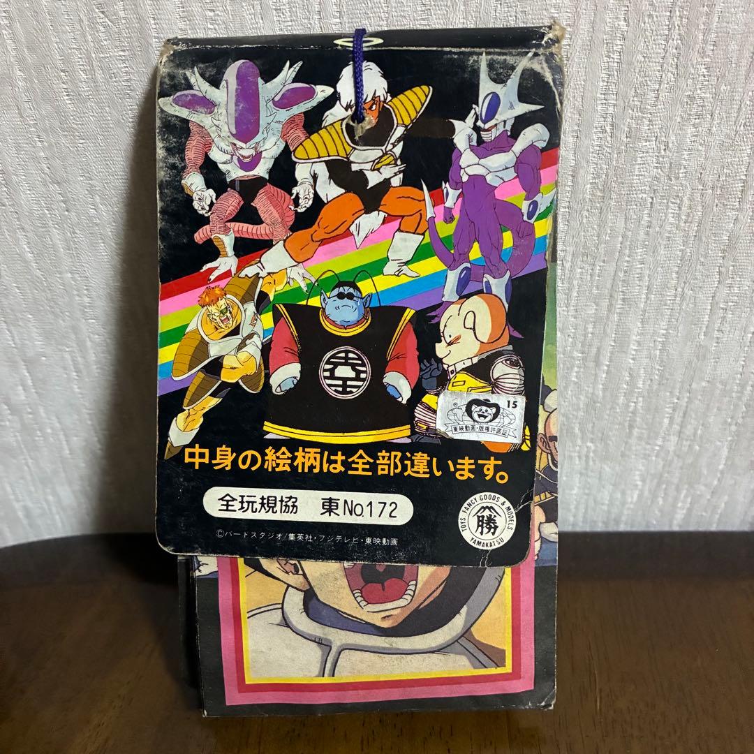 ドラゴンボールZ ポーズマグネ　3個セット　レア　レトロ　希少　マグネット