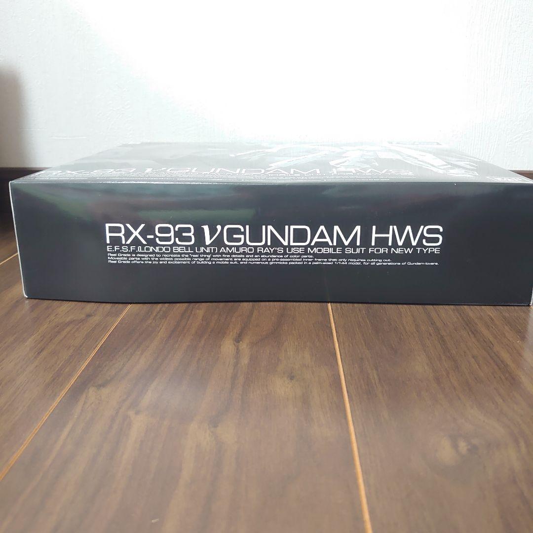 RG 1/144 RX-93 νガンダム HWS （ν Gundam HWS）