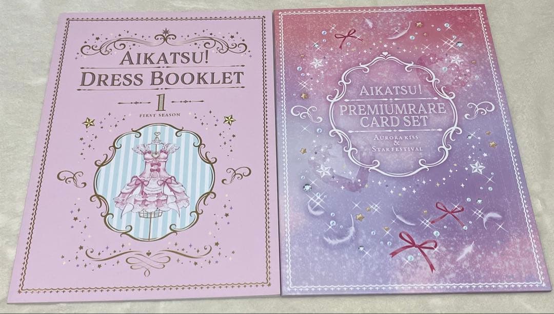アイカツ!プレミアムレアカードセット&ドレスブックレットFirst season