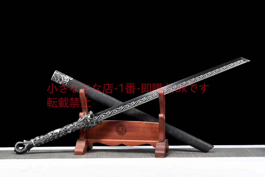 『魔刀殺し』古兵器 武具　刀装具　日本刀　模造刀 居合刀